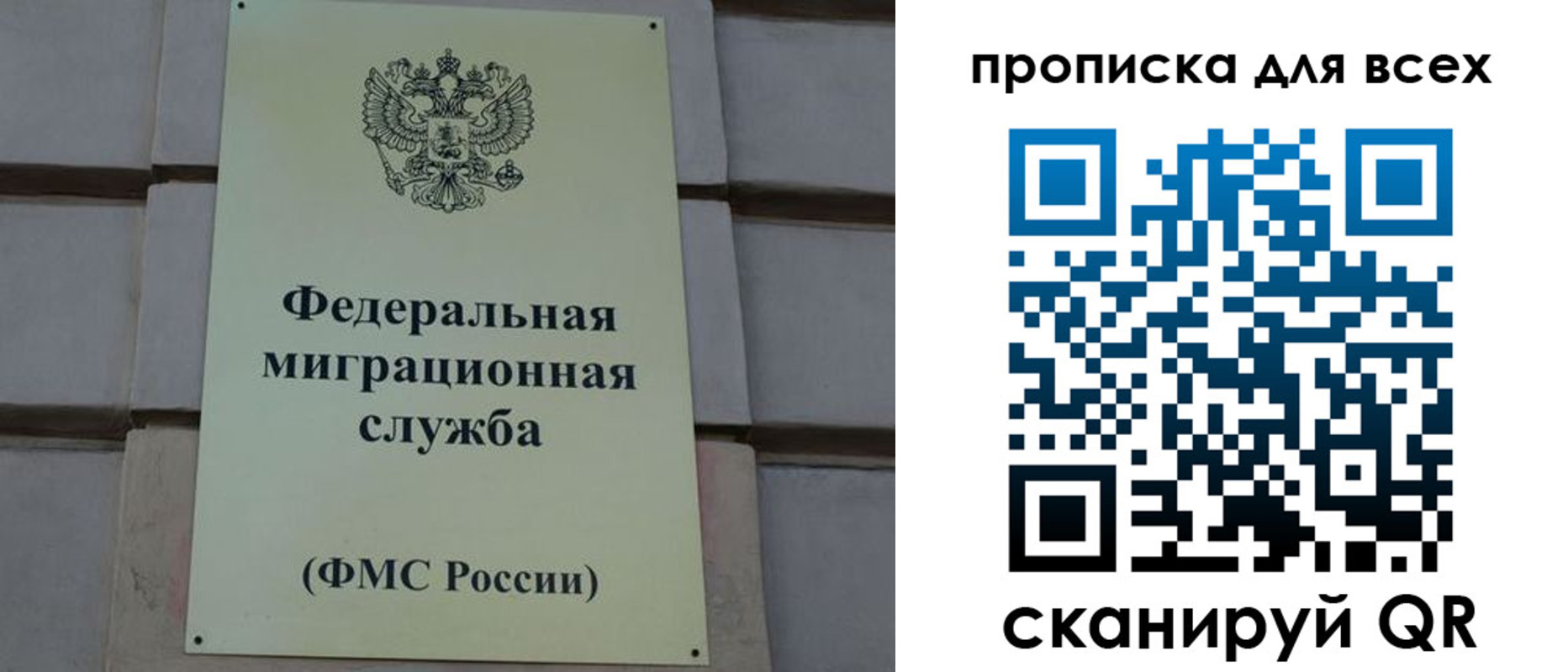 временная регистрация надежно в Красноперекопске