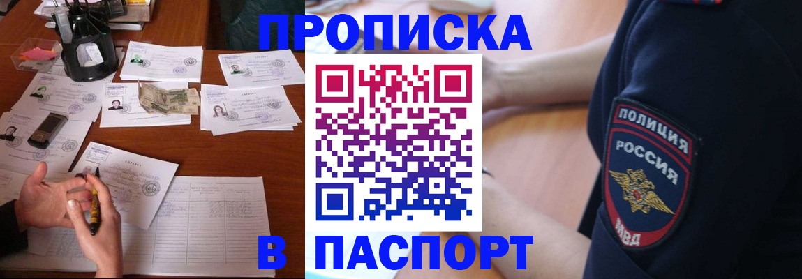 регистрация для школы в Красноперекопске