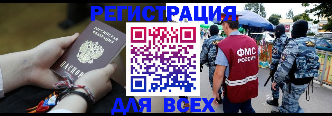 форма 3 в Красноперекопске